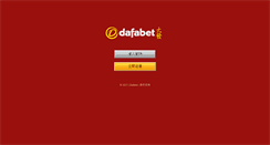 Desktop Screenshot of det075.com